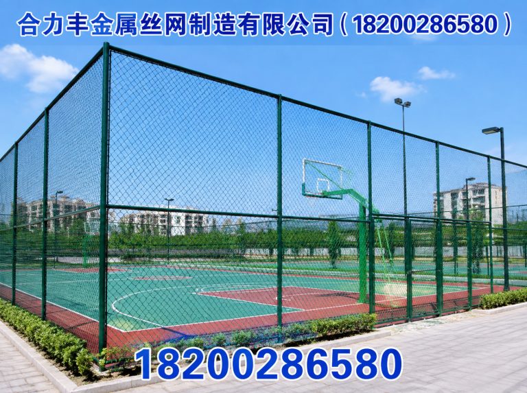 四川合力丰金属丝网制造有限公司展示图